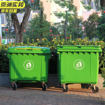 京洲实邦  660L环卫垃圾车桶大容量大型户外挂车塑料环保果皮箱大号带盖 JZ-LJT1111 备注颜色分类