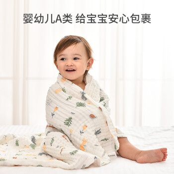 开箱达人确凿解析京东京造婴儿纱布浴巾评测如何插图9