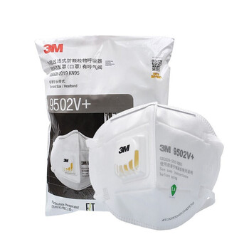 3M 9502V+头带折叠式带呼吸阀防护口罩KN95防雾霾防沙尘环保装25只装DKH