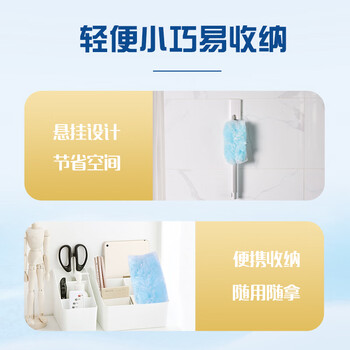 妙洁 短款静电除尘掸组合 鸡毛掸子床底打扫灰神器 短柄+8片替换装