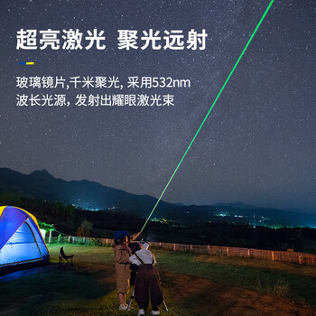 惠斯特H1黑 大功率激光笔led屏专用激光灯 大容量电池户外远射强光指星笔售楼部沙盘工地红外线激光手电