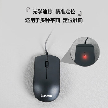 联想（Lenovo）MK11有线键鼠套装 键盘 全尺寸 办公鼠标键盘套装 商务电脑键盘笔记本键盘