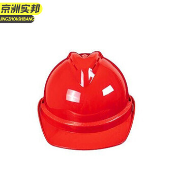 京洲实邦 V型-ABS透气-红 安全帽工地男ABS施工O型V加厚超硬头盔 JZSB-9100