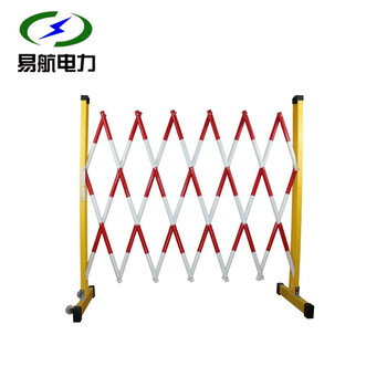 易航 玻璃钢管式伸缩围栏可移动隔离防护栏绝缘电力施工安全围栏道路防护栏 定制