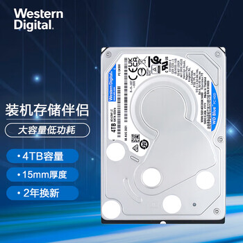 西部数据（WD）4TB 笔记本机械硬盘 WD Blue 西数蓝盘 SATA 4800转128MB 15mm 2.5英寸WD40NPJZ