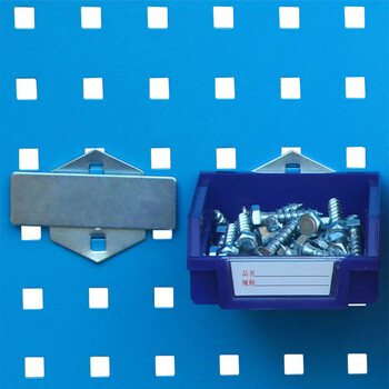 奕多美 背挂式零件盒洞洞板零件盒挂钩物料盒五金螺丝元件收纳分类盒 方孔板挂钩 YDM-SL-LJH