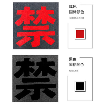 香榭丽漆 快干型马路划线漆 停车位标线漆 路标漆水泥地面漆厂房仓库标识油漆 3kg 黑色