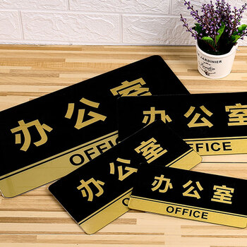 飞尔（FLYER）安全警示标识 消防栓标识牌 提示牌 可定制【消防栓 10*20cm】