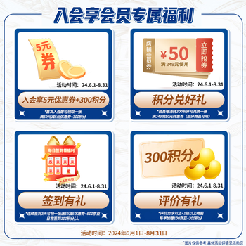 吉意欧GEO醇品巴西风味咖啡豆500g阿拉比卡豆中度烘培黑咖啡 