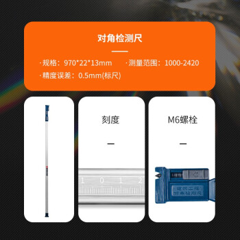 中交建仪2米靠尺建筑工地用墙面检测仪器测量垂直度平整度工程水平尺装修验收验房检测仪毛坯验房  9件套装