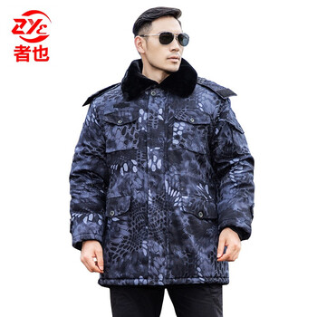 者也 中长款大衣棉服绿迷棉大衣男冬季挡风防雨保暖抗寒棉袄劳保工作棉服 黑蟒纹棉服 185码