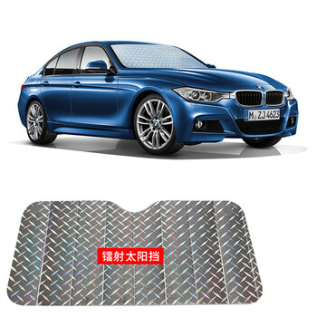汽车遮阳板遮阳挡遮光隔热防晒车挡太阳挡遮阳布隔热垫轿车风挡车外