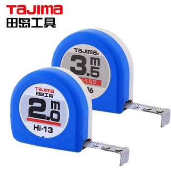 田岛（TAJIMA）H13-20CH 迷你卷尺2米蓝色袖珍小巧便携盒尺测量工具 1001-0031