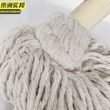 京洲实邦 木杆白线 企业工厂木杆圆头墩布棉纱吸水老式拖把 JZSB-TB8003