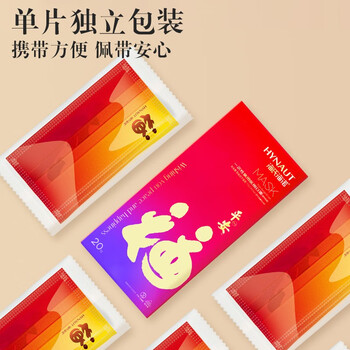 海氏海诺 A166 一次性使用口罩 A型非无菌耳挂式平面形 独立装 1箱 (20只/盒，40盒/箱)