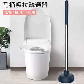 亿丽佳 橡胶马桶吸皮搋子水拔子马桶抽堵塞器通厕所疏通器工具（不锈钢杆 加厚精品款） 10件/组