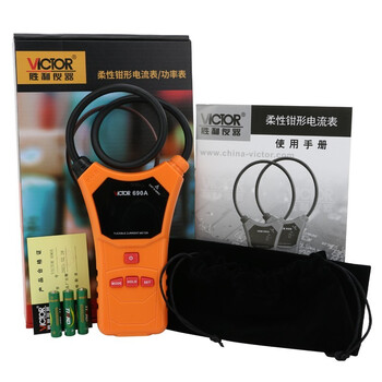 胜利仪器（VICTOR）柔性线圈大电流漏电流钳表电流表钳形数字万用表泄漏电流钳形表 VC690A 标配现货