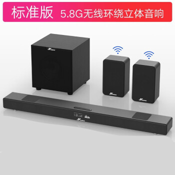 索尼sony旗舰通用回音壁音响电视家用高端客厅k歌套装51家庭影院套装
