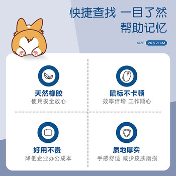 宜适酷(EXCO)快捷键鼠标垫小号 office笔记本电脑办公可爱卡通快捷键大全桌垫黑色9142