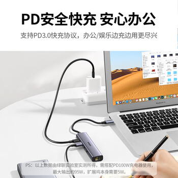 绿联Type-C扩展坞千兆拓展坞网口转换器网线转接头雷电4分线器USB通用Mac苹果华为联想电脑Switch掌机