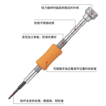 VESSEL威威日本进口精密梅花型螺丝刀 星型起子改锥 TD-59 T5x100mm