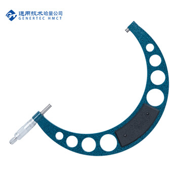 哈量连环外径千分尺 225-250mm_0.01mm
