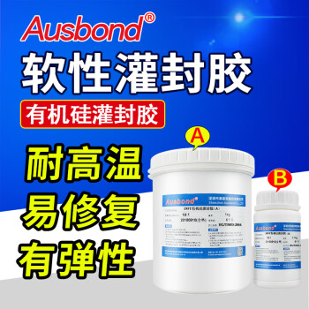 奥斯邦（Ausbond）195有机硅灌封胶变压器线路板耐高温封装胶PCB电路板LED驱动电源防水密封ab胶透明1.1kg