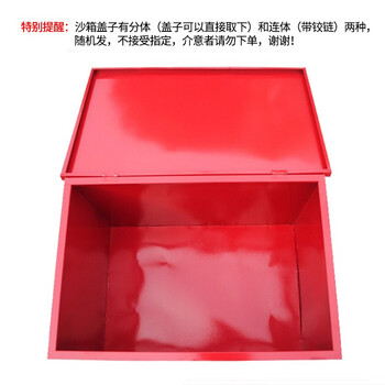 者也 消防沙箱 黄沙箱子 单位加油站冶金厂灭火用消防沙箱 防汛沙箱   100cm*100cm*80cm（0.8立方）预售定制