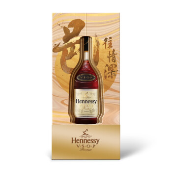 轩尼诗中秋限量版hennessy干邑白兰地法国原装进口洋酒vsop700ml