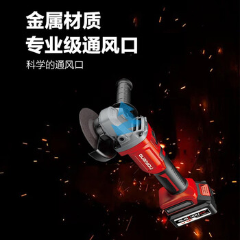 泉有（quanyou）无刷锂电角磨机 QY-6100B 锂电多功能切割机打磨机抛光机100mm磨光机20V/4.0两电一充