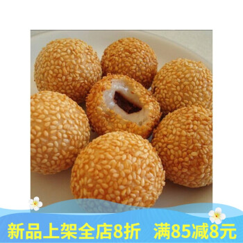 快厨芝麻球260g麻圆豆沙馅油炸食品小吃速冻半成品儿童早餐空心千味央