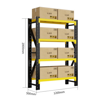 天旦钢制货架TD-H1091仓库货架库房展示架1200*500*2000mm承重300KG/层黑黄