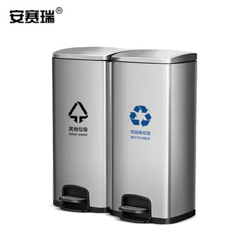 安赛瑞 不锈钢分类脚踏式垃圾桶商用双桶垃圾桶欧式脚踩带盖大号垃圾桶 室内外连体分类垃圾箱60L 24409