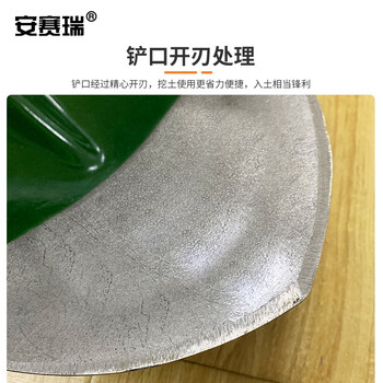 安赛瑞 锰钢尖头铁锹 （1把装）铲雪除冰 长木柄尖锹 植树挖土尖头钢铲 园林工具 10212