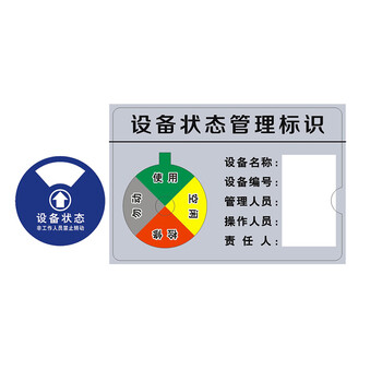 知旦ZD342黄色安全柜挂牌可定制