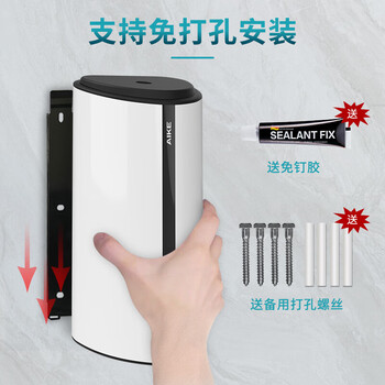 艾克（AIKE）免接触自动洗手液机850ML感应洗手液器 壁挂式滴液泡沫皂液盒免打孔给皂液器AK1209 白色滴液款 