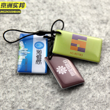 京洲实邦【IC+ID复合卡10个有绳子(非复制卡)】IC卡门禁卡滴胶定做JZSB-9827B