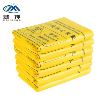 魅祥 黄色垃圾袋大号加厚黄色双面垃圾袋 15L手提45*50cm（100个）