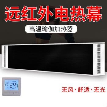  暖特莱 电热幕远红外高温辐射板热风幕电取暖器1000W/220V