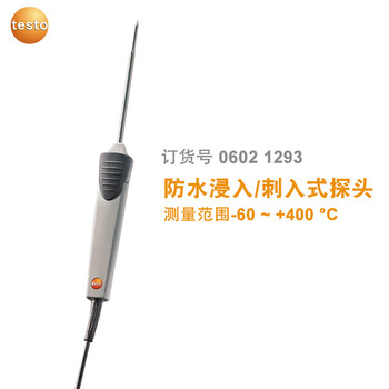 德图（testo） 防水浸入式/刺入式温度探头 K型热电偶 测量范围:-60至+400℃ 订货号:0602 1293