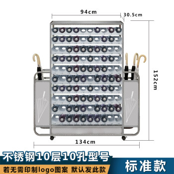 康格雅 不锈钢雨伞架 商用雨伞收纳架 工厂学校教室门口放伞桶架子 不锈钢10层10孔