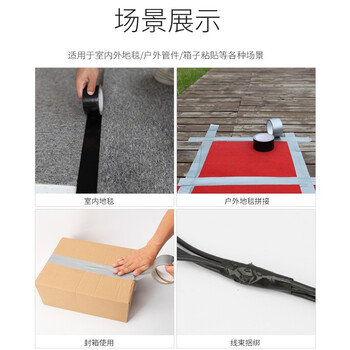 卡夫威尔 强力布基胶带地毯固定管道密封胶带防水耐磨易手撕 灰色 48mm*20M*230μm TE3872