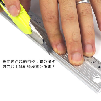 田岛（TAJIMA）CTG-SD1000/CHN 1000mm美工刀导向尺钢直尺高挡板防护广告绘图铝合金防滑防割伤尺 1110-0858