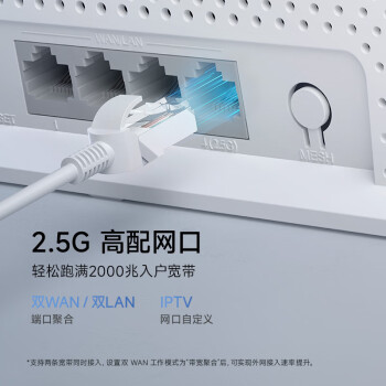 小米（MI）路由器BE5000Wi-Fi7 5000兆级 2.5G网口 双宽带接入 网络安全保护家用路由器
