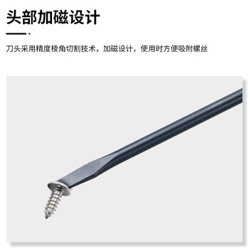 VESSEL威威进口防油木粉柄一字螺丝刀 No.300带磁改锥防滑起子8.0X150mm