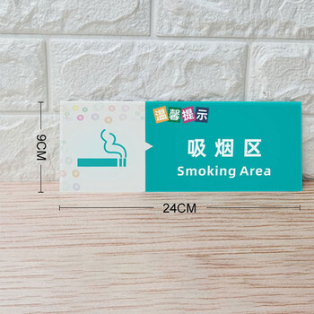 飞尔（FLYER）安全警示标识 厨房重地 禁止入内标识牌 标语牌【厨房重地 禁止入内 40*15cm】