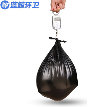 蓝鲸环卫 45*55黑色300只 加厚垃圾袋彩色一次性塑料垃圾袋LJHW-1028