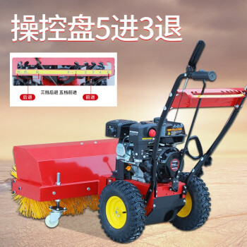 康丽雅 K-ST6130 手推汽油机扫雪机 市政环卫商用除雪机滚刷清雪机除雪工具 13马力