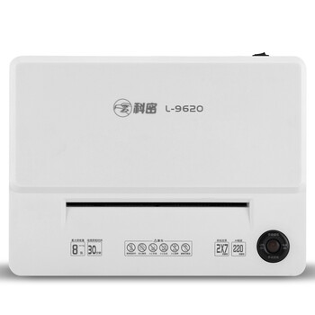 科密 碎纸机 办公商用碎纸机 5级保密 【单次8张 持续30分钟 22L L-9620】