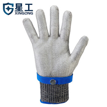 星工（XINGGONG）防割手套 不锈钢丝5级防刀刃切割防咬耐磨劳保手套短款 蓝色1只